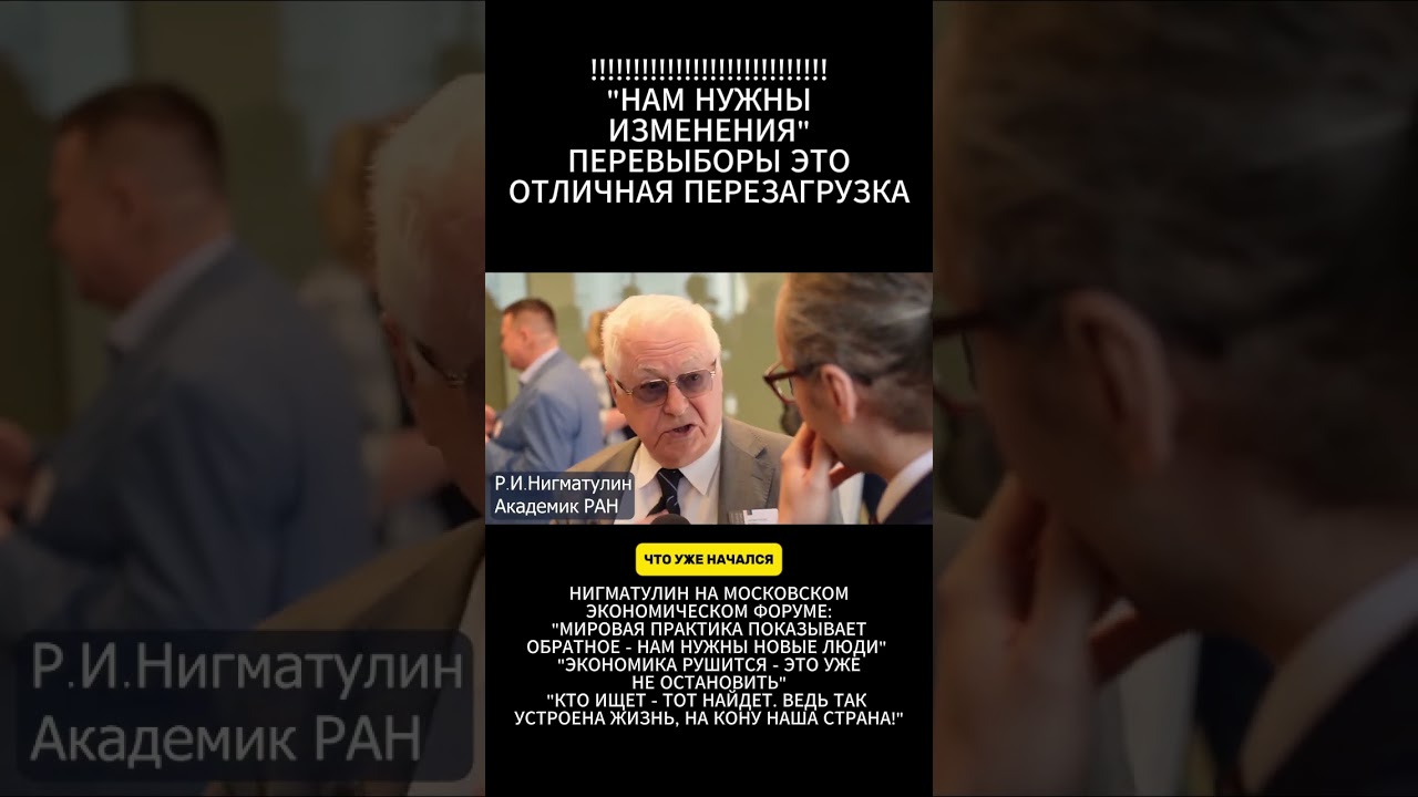 Нужны изменения!  #единаяроссия #выборы #политика #рекомендации #будущее #путин