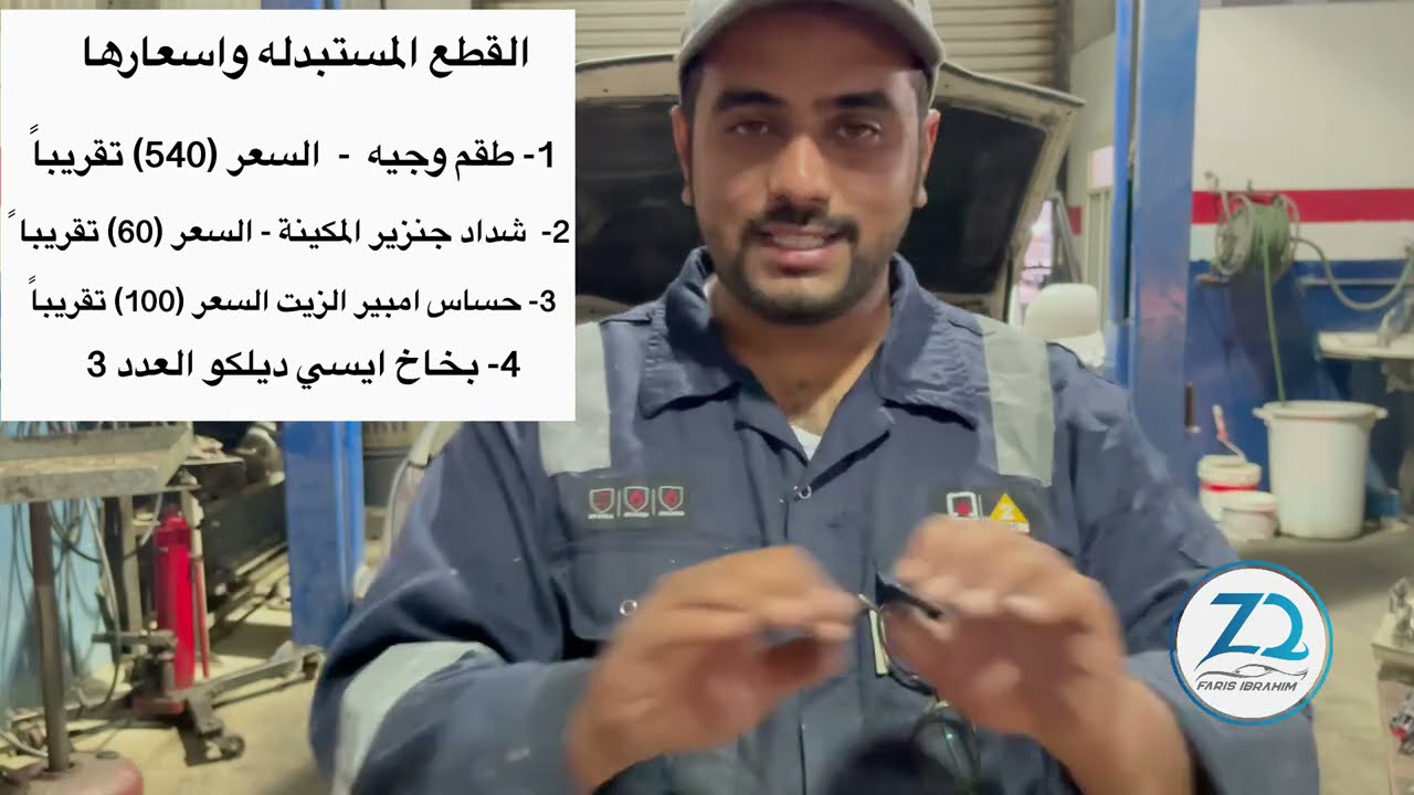 سلسلة تجديد لاندكروزر 2007 | تبديل جلد البلوف بدون فك راس 🔥🔥