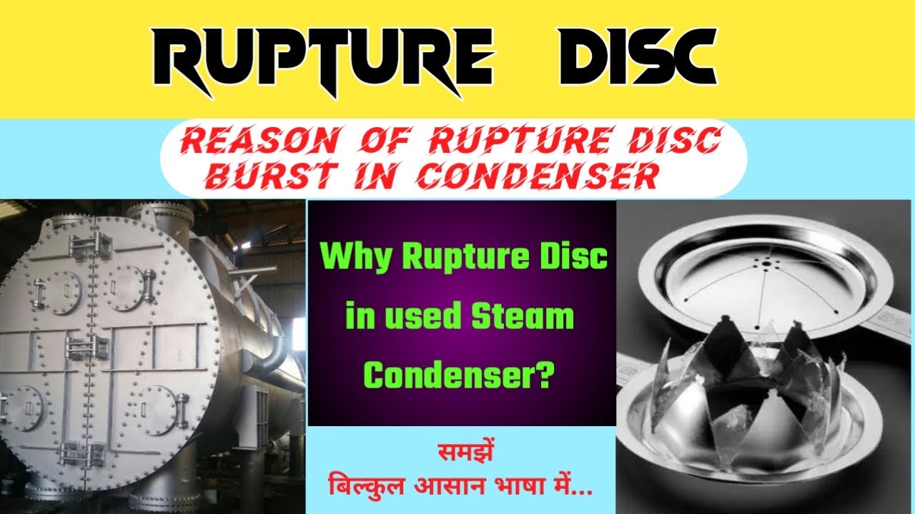 Rupture Disc in Steam Condenser | Why Rupture Disc is used in Condenser