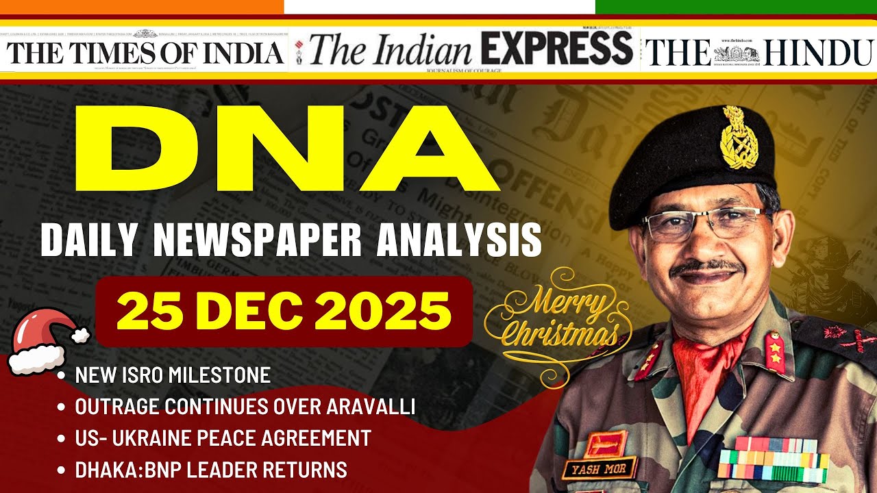 Daily Newspaper Analysis | 25 December 2025 | Current Affairs For Defence Aspirants #ssb #upsc