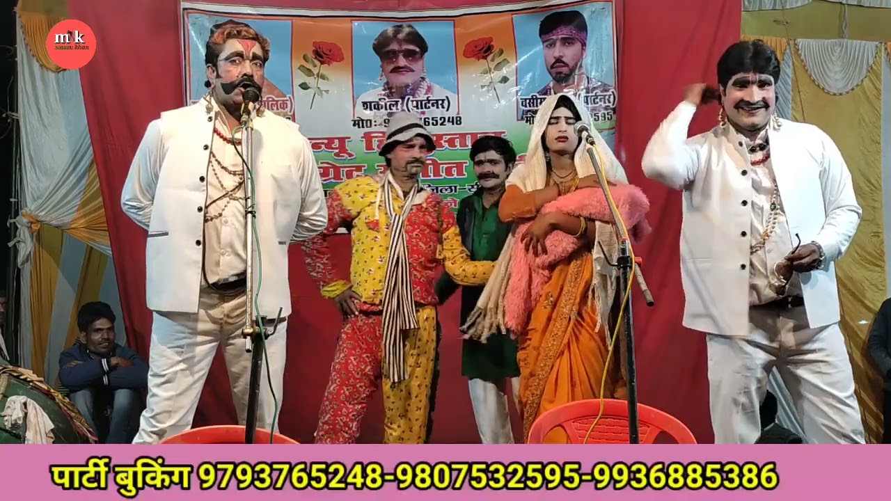 इज्जत का लुटेरा जल्लाद जमींदार उर्फ डाकू शेरनी Part-(3) बिसवां जलालपुर साबिर अली 2025 की नयी नौटंकी