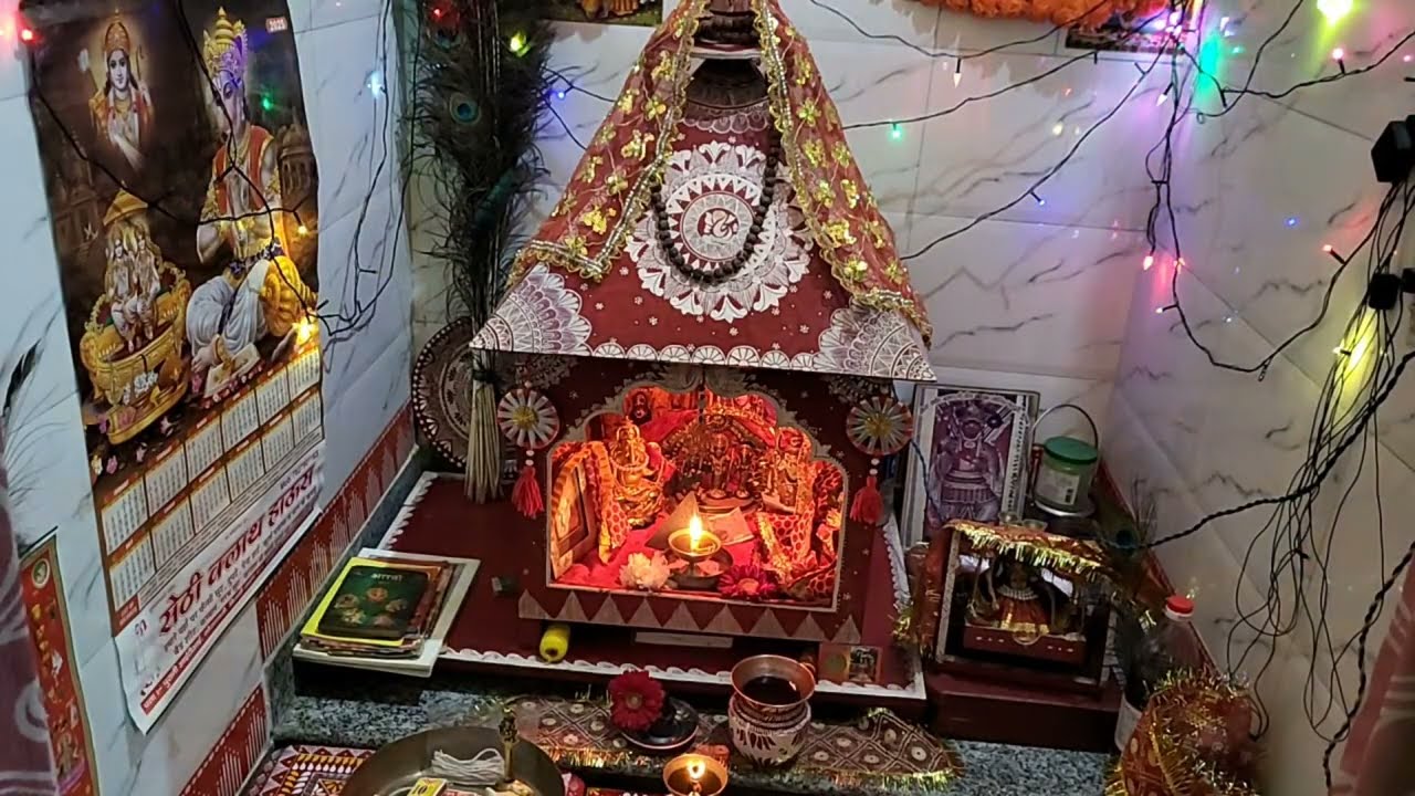 जय श्री राम