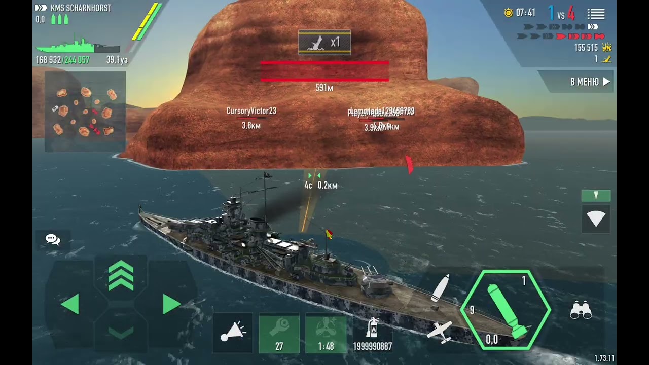 💤 KMS-SCHARNHORST 💤🤔