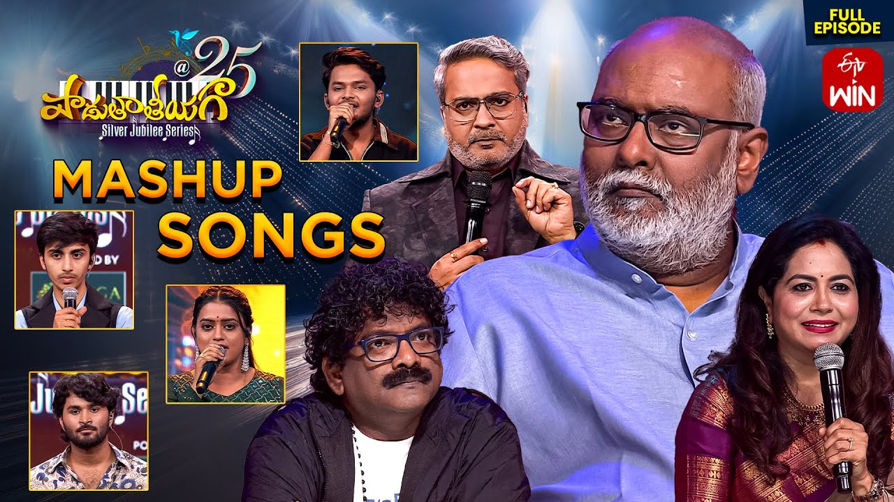 Padutha Theeyaga | Mashup Songs | Season -25 | 11th August 2025 | Full Episode | M.M.Keeravani