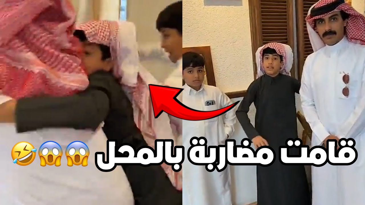 احمد قفل محل فراج وطرد الزباين 😱😂 وراحوا للمحل وضربوه 😂😂 #فراج_قزيع_السهلي سنابات فراج قزيع السهلي