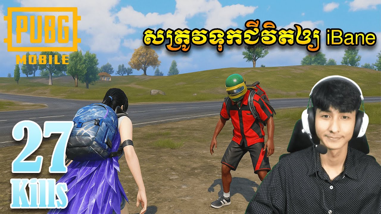 Enemy ទុកជីវិតឲ្យ iBane 😍