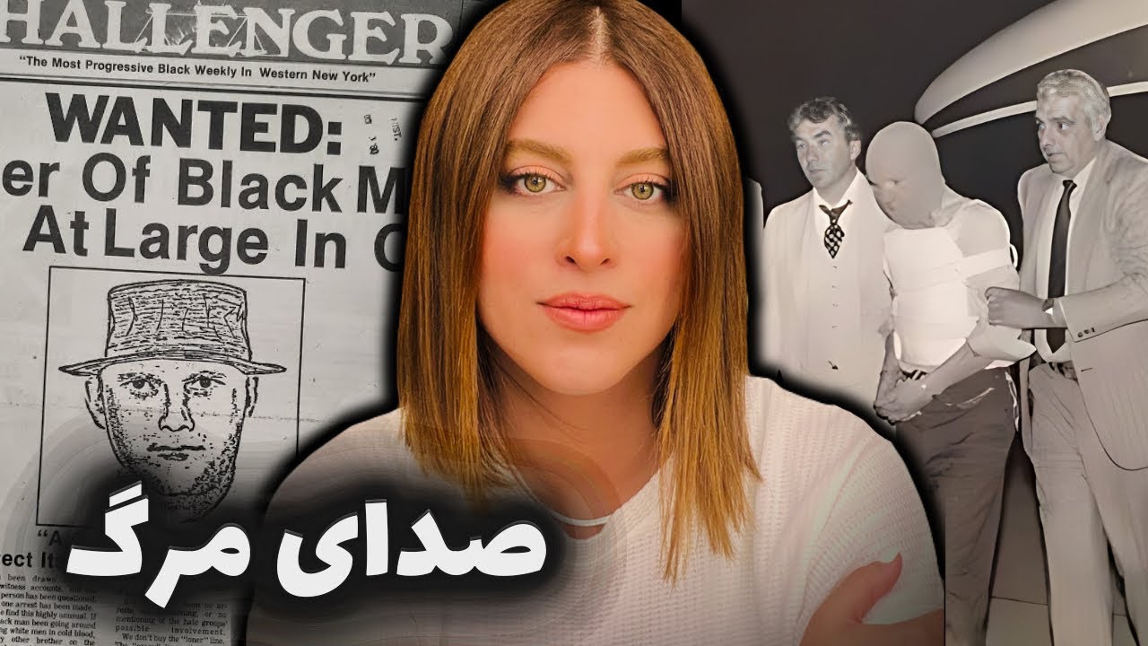 سینشو شکافته بودن، قلبش هیچ جا پیدا نشد ! (پرونده جوزف کریستوفر)
