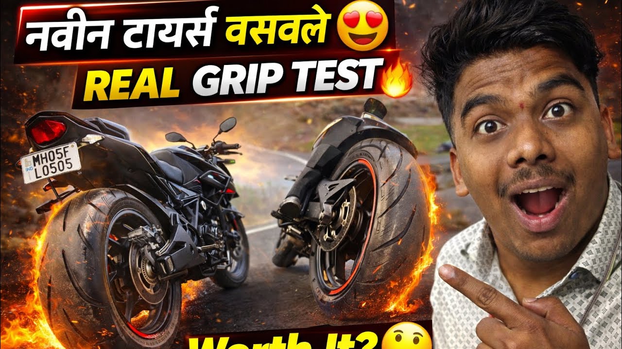 Bajaj Pulsar N250 Full Tyre Change & Mods 🔥 | Bike Looks Beast Mode 😱 #motivation #new #bike #vlog 