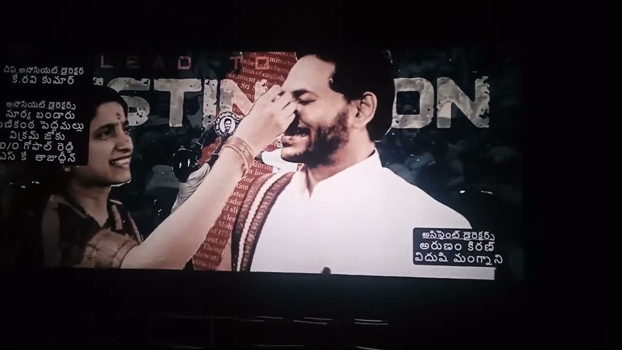 S/O YSR-The peoples leader