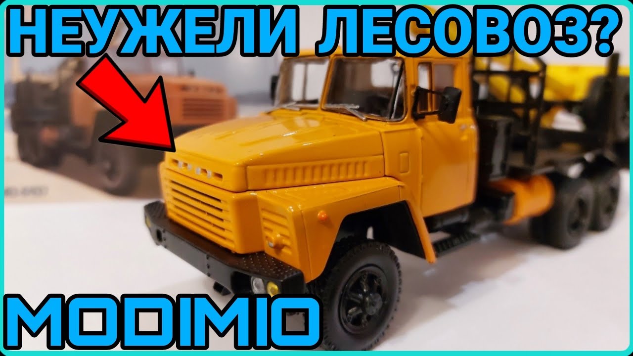 НОВИНКА ОТ МОДИМИО! КРАЗ-6437! НЕУЖЕЛИ ЛЕСОВОЗ?