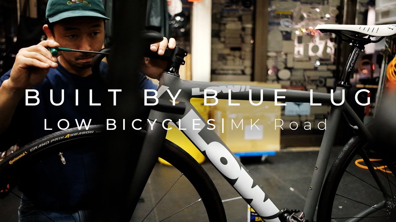 LOW BICYCLES MK Road BUILT BY BLUE LUG-ずっと見てられる自転車組み立て#6-