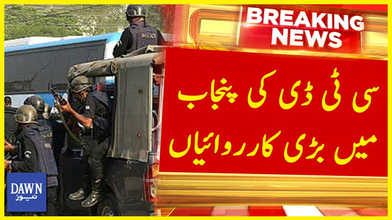 CTD Operation In Punjab | Breaking News | Dawn News