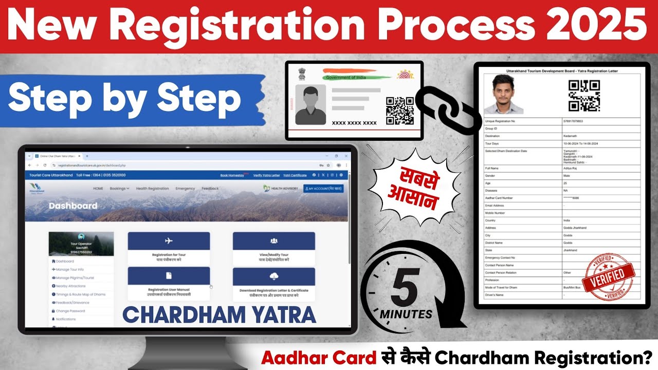 New Chardham Yatra Registration 2025 Step by Step Full Process | Registration through Aadhar Card