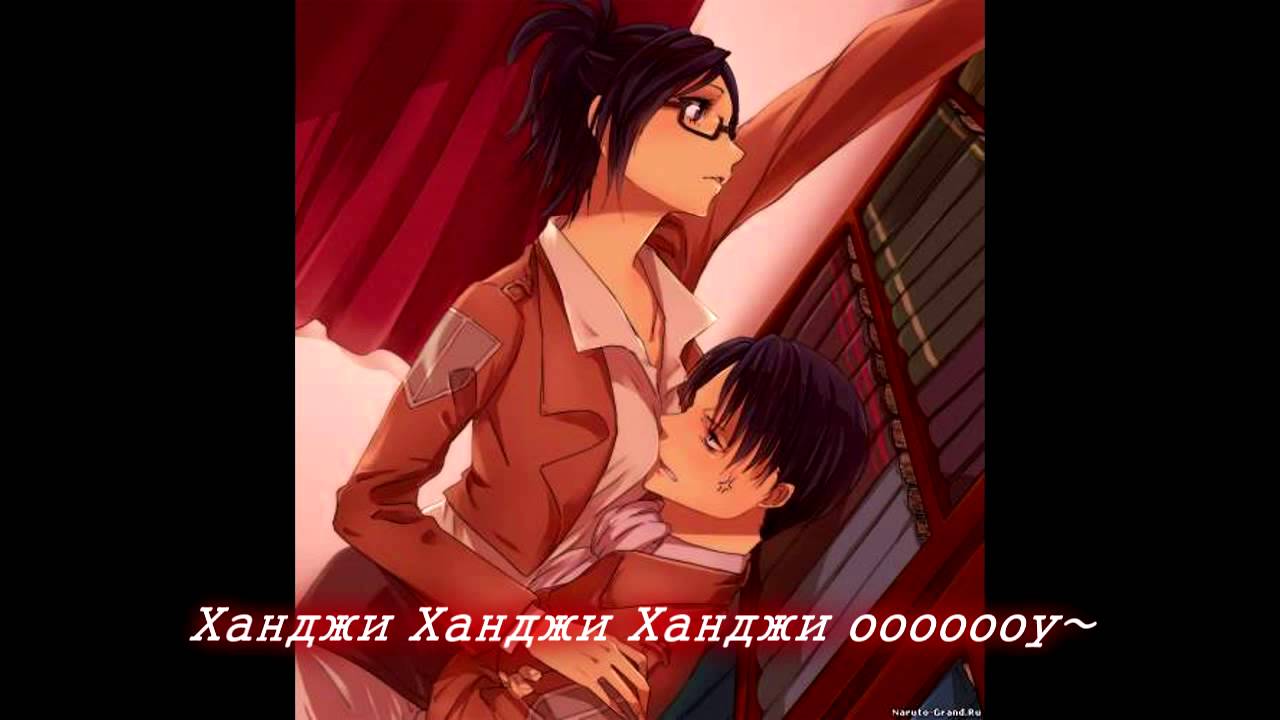 Наконец то хоть не Яой