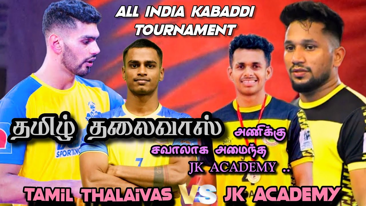 BIG MATCH - TAMIL THALAIVAS VS JK ACADEMY KERALA ALL INDIA KABADDI MATCH|KATTAKUDI| @skysportskabaddi
