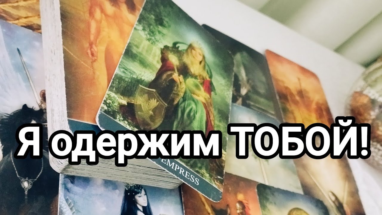 Доволен ли он своей жизнью без вас?💌💯🌞❤️❤️