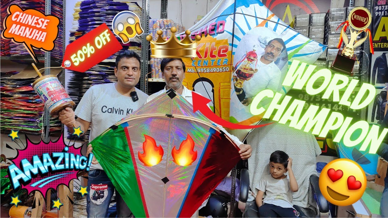 Wholesale Kite Market In Delhi | Jafrabad kite market 2022 | #Kite | Cheapest kite Shop in Delhi