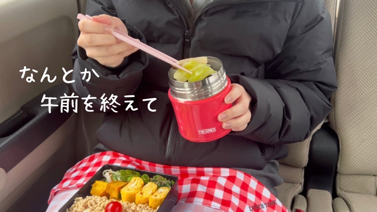 社会人4年目、雨の日弁当｜Rainy Day Bento in Japan