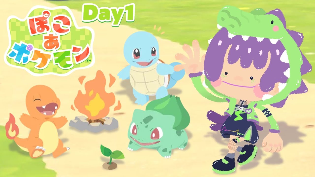 【ぽこポケ】Day1 新作！ポケモン×スローライフでチルアウト｜2026.03.05 #ぽこあポケモン #ぽこポケ