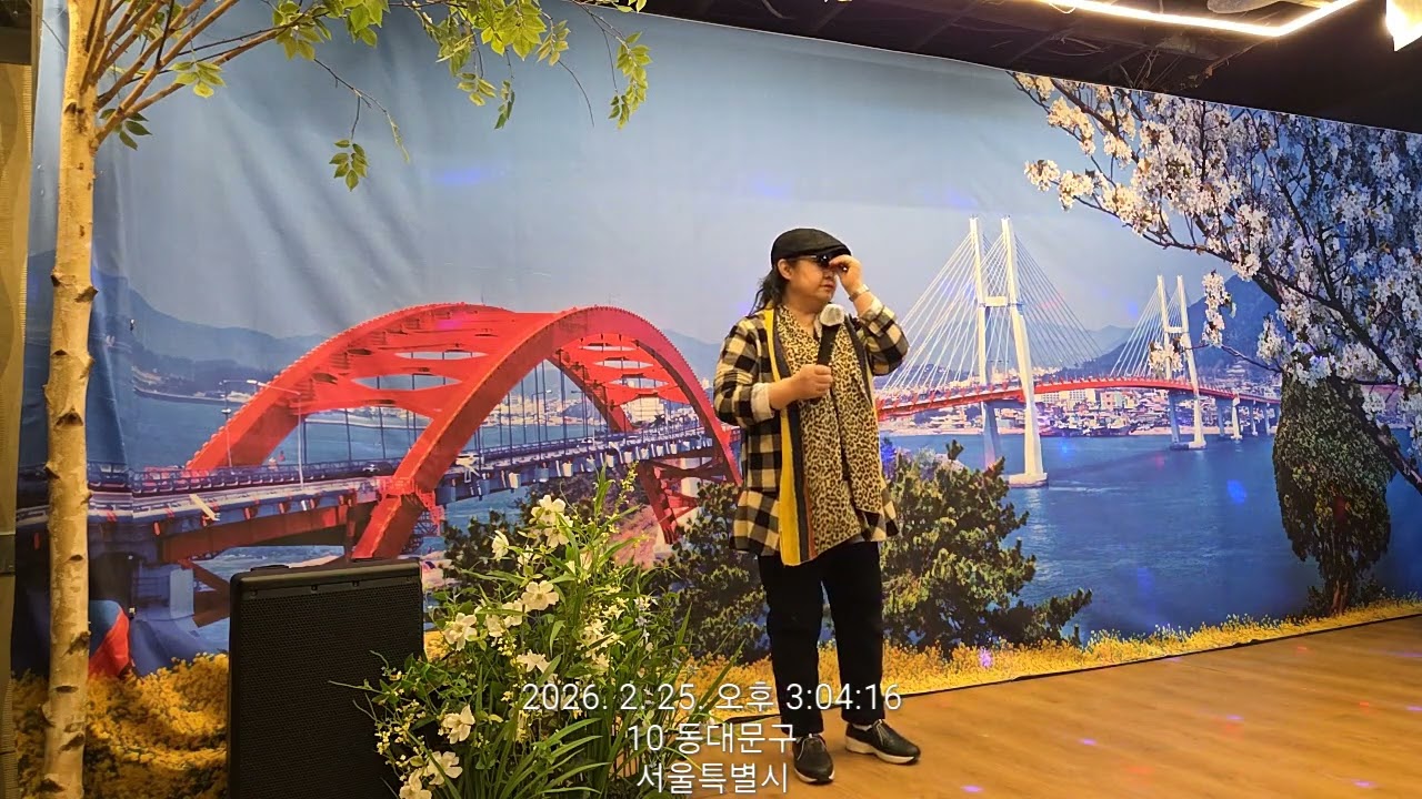 (가버린추억  님오신뫽포항)♡♡