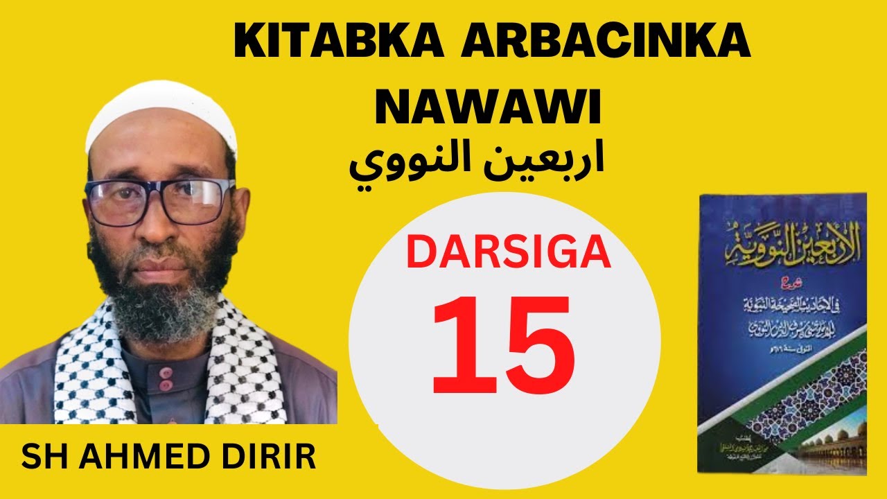 kitabka arbaciin nawawi darsiga 15 | Sh Ahmed Dirir