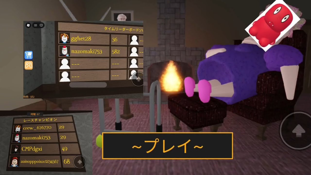 おばあちゃんの脱出ゲームやったらやばすぎた#ロブロックス