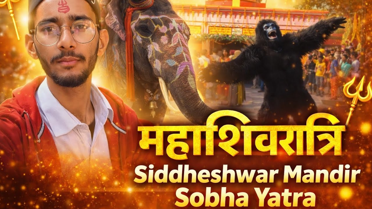 सिधौली सिद्धेश्वर मन्दिर शोभा यात्रा vlog #trending #new #bhakti #bajan#madir #mahashivratri #virel