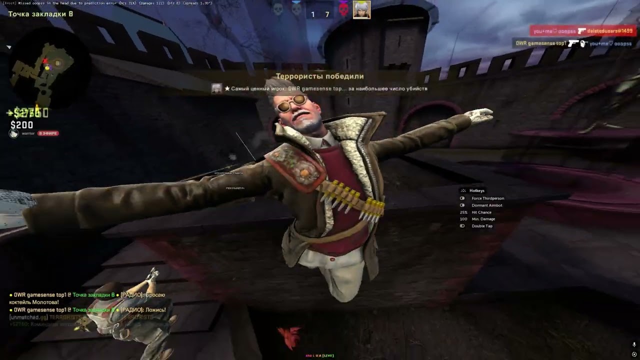 vs insomnia x yui, brandon x exaint