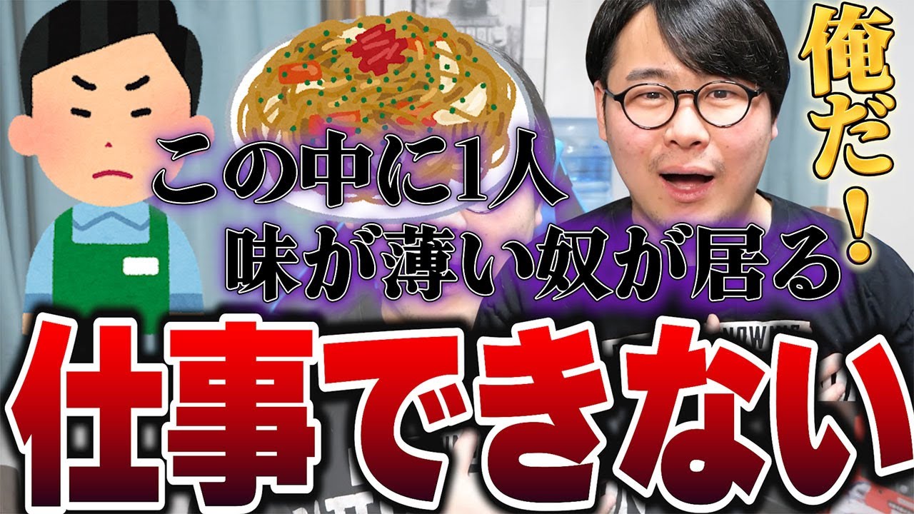 【ひろちん雑談】ある出来事で仕事ができないことを確信したひろちん#切り抜き #ひろちんくん #雑談