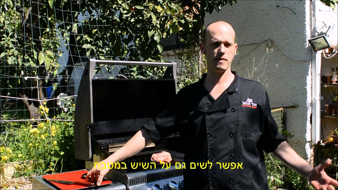 איך להכין אנטריקוט מושלם?