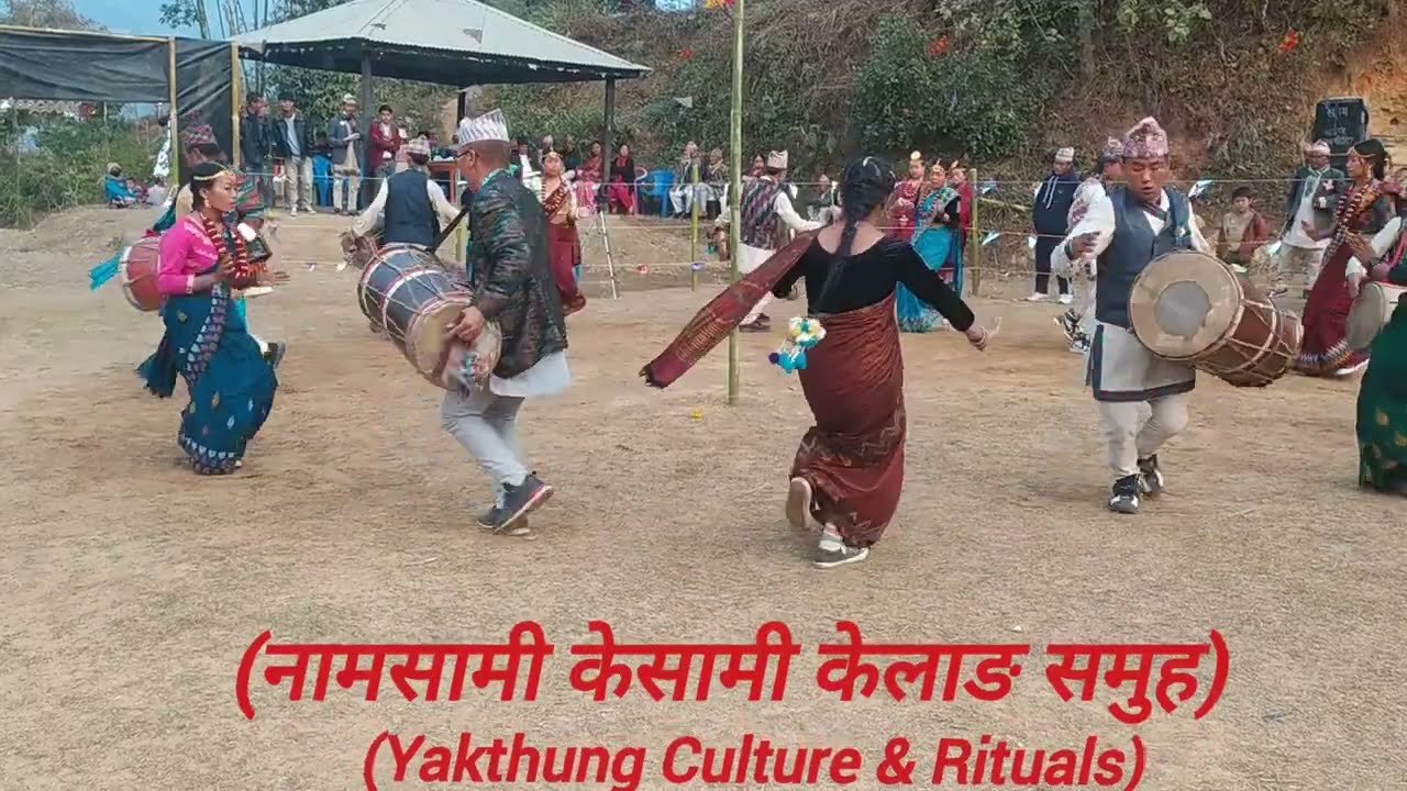 kelang/केलाङ/ च्याब्रुङ नाच/chyabrung dance(नामसामी केसामी केलाङ समूह)