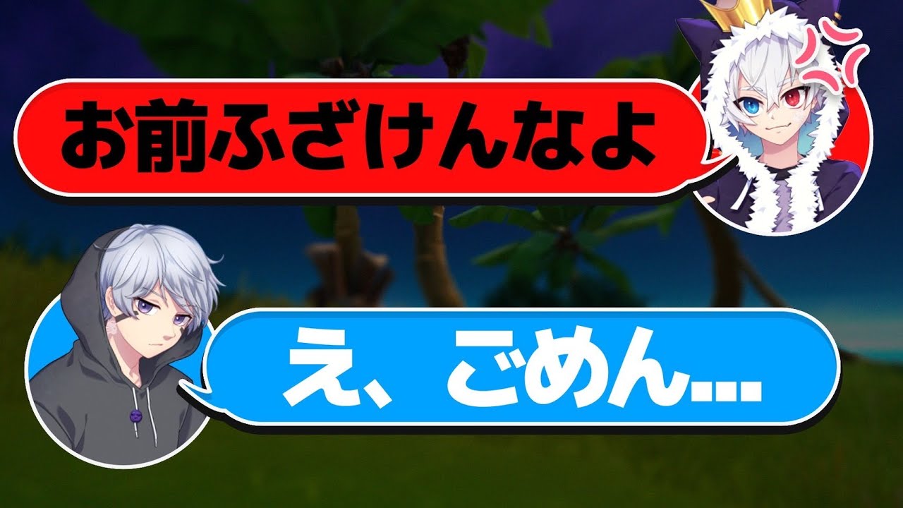 ねこくんに未成年の女の子を家に入れると言ったらガチギレされた...