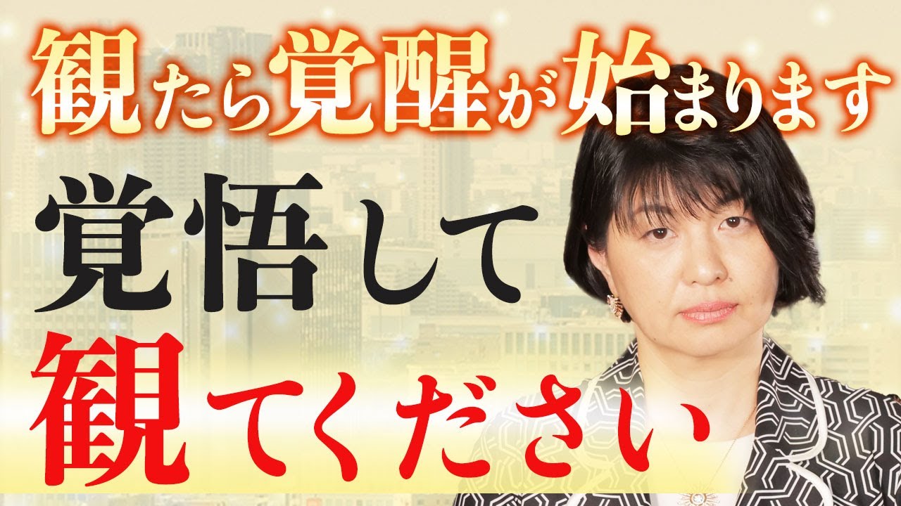 【観ると覚醒が始まる】遊ぶだけでOK。勝手に覚醒する3つの習慣を逃さないでください。