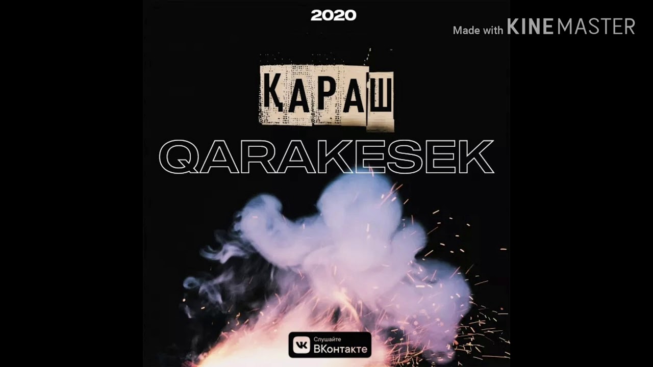 QARAKESEK ҚАРАШ 2020 🎶
