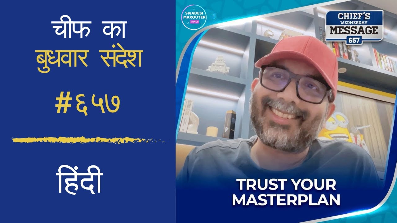Chief’s Wednesday Message 657 - Hindi