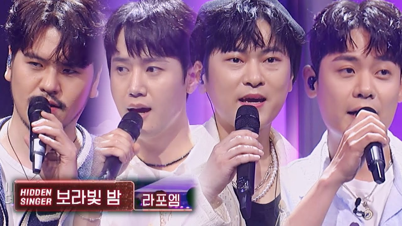 [미공개] 라포엠의 천상의 하모니로 새롭게 탄생한 〈보라빛 밤〉♬ | 히든싱어7 | JTBC 220826 방송