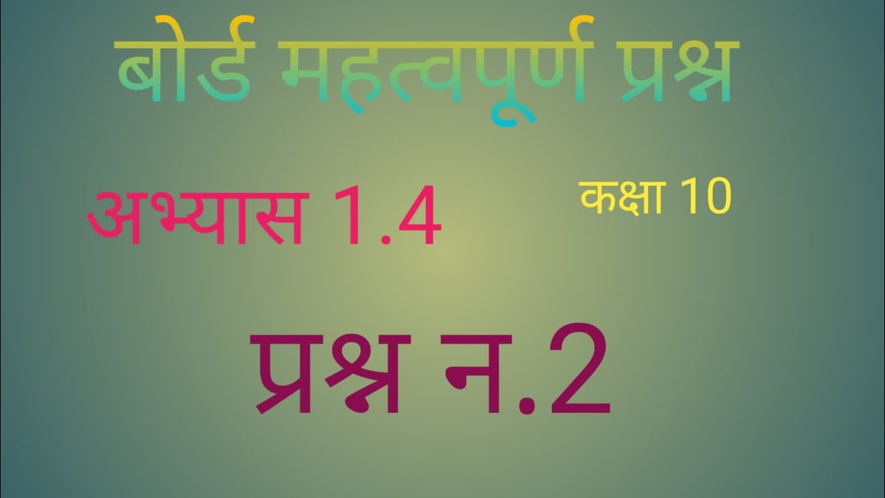 How To Solve Age problem? Age k sabal kaise nikale?