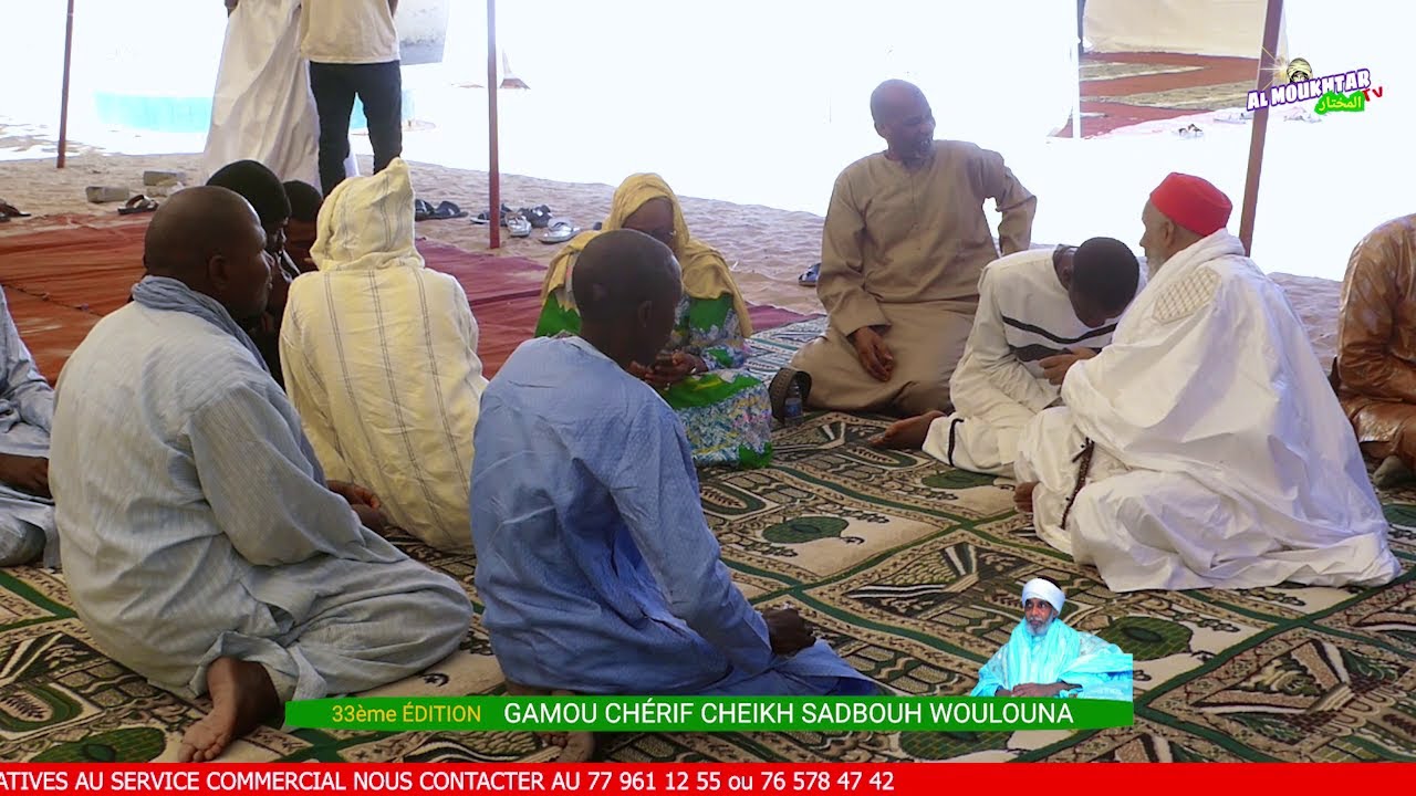 WADIAL : 33ème GOUDI GAMOU CHÉRIF CHEIKH CHEIKH SADBOUH WOULOUNA AÏDARA