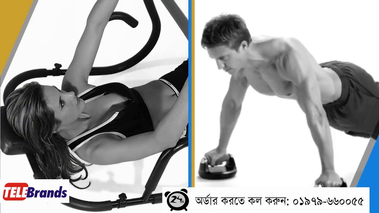 Multi Gym Fat Blaster | Call # 01979660055