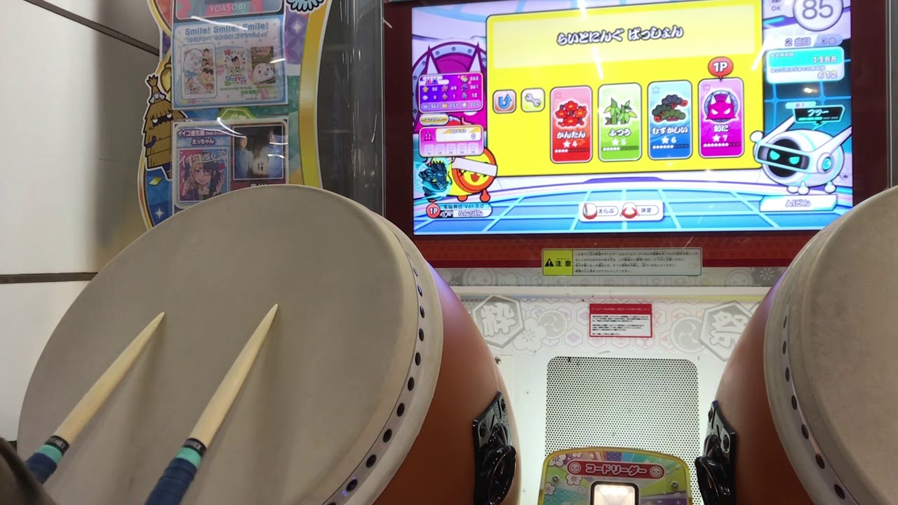 【太鼓の達人ニジイロver.】らいとにんぐぱっしょん(表)全良