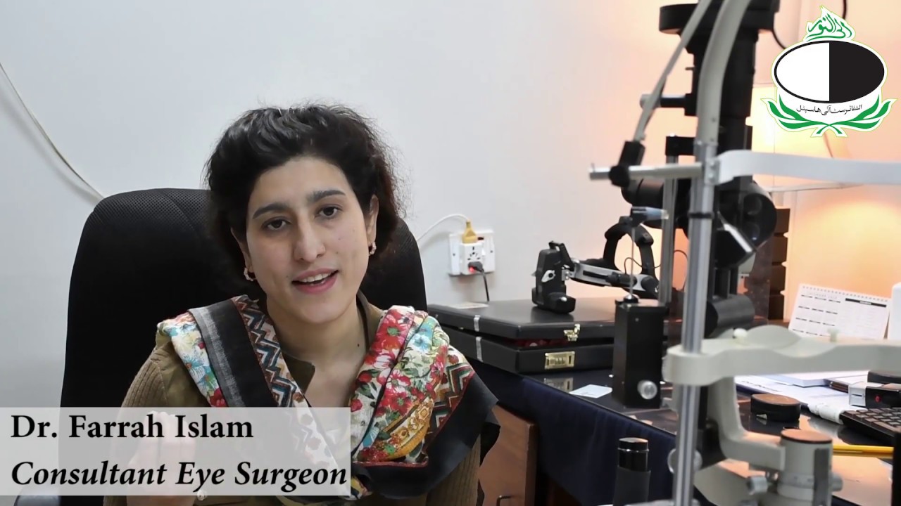 Uveitis | Cause, Effect & Precaution I Al-Shifa Trust Eye Hospital