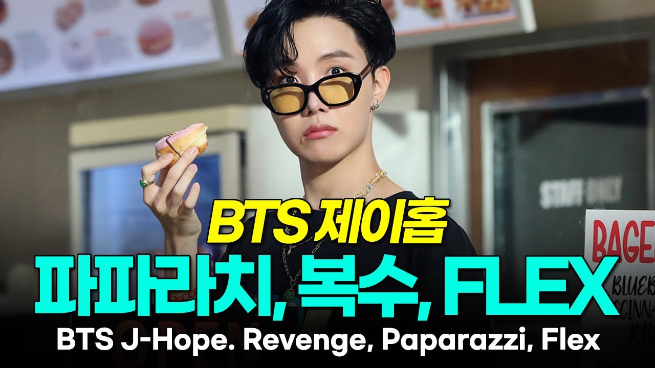 BTS J-Hope, how he made Jungkook cry so hard