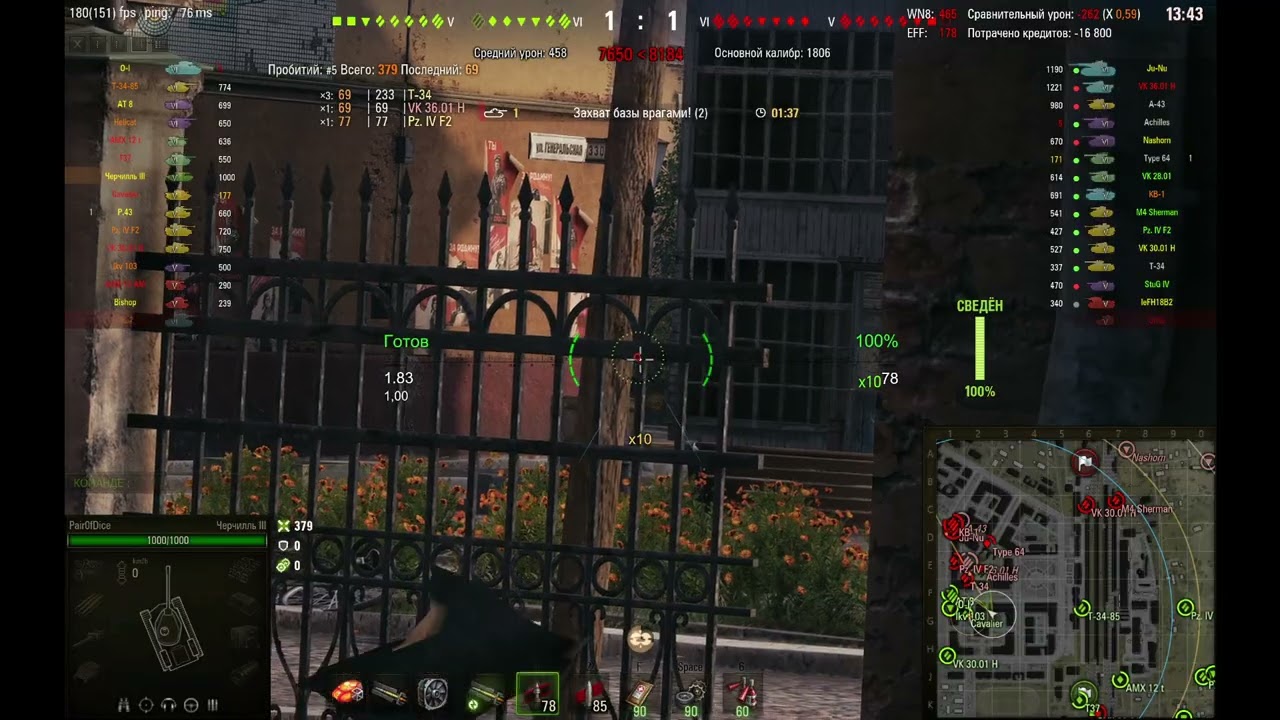 Churchill III Ensk DD1731 DB335
