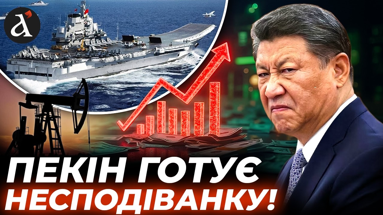 ❗️”КИТАЙ ВСТУПАЄ В ГРУ!” Добряк про НЕСПОДІВАНІ наслідки нафтової кризи