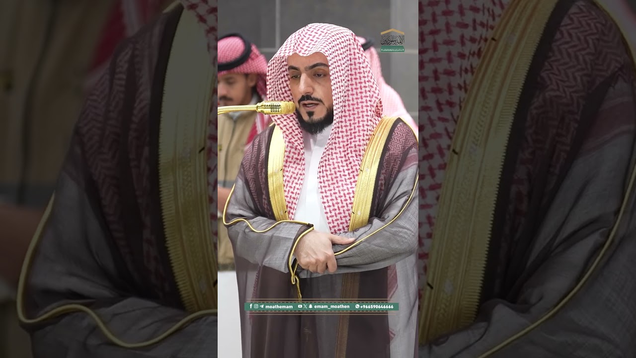 عشاء الإثنين 5 محرم 1447هـ من سورة النساء 36-42 | isha prayer from surat An-Nisa 30-6-2025