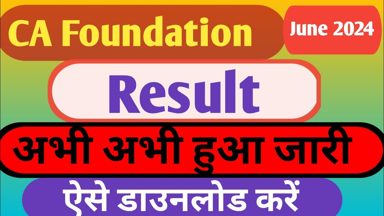 🔴 Live CA Foundation June Result 2024 Kaise Dekhe ? How to Check ICAI CA Foundation Result 2024 😲