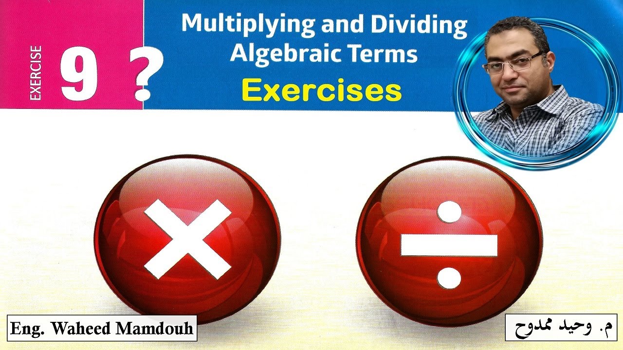 Prep1\ Math - 1st term\ Unit 2.4\Multiplying and dividing algebraic terms - Exercises.