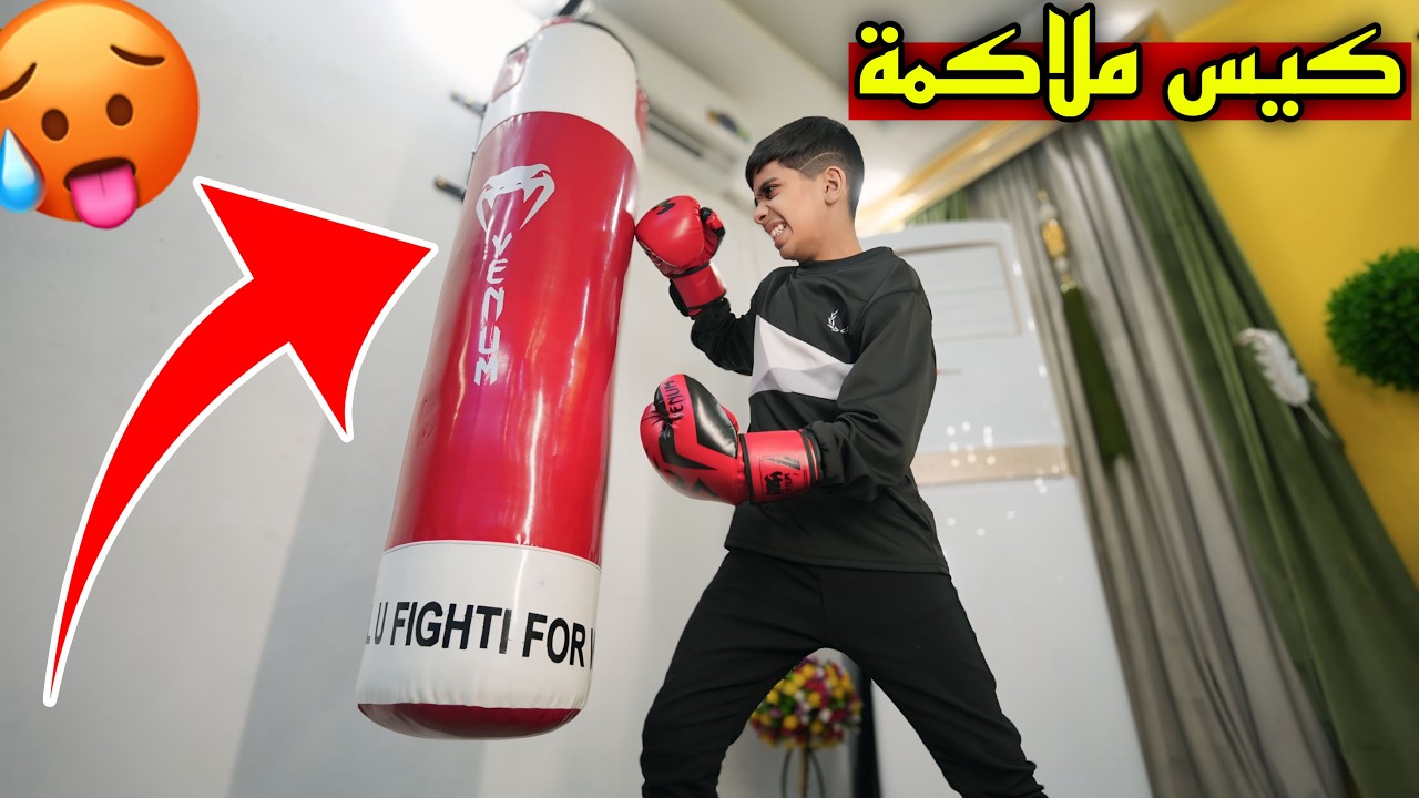 Я купил боксёрскую грушу 🥊 | Муди Фарах после того, как он сходит в спортзал! 😂🔥