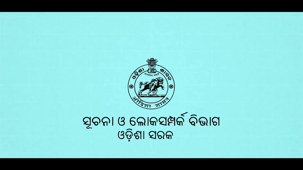 IPR Odisha News Bulletin, 31st August