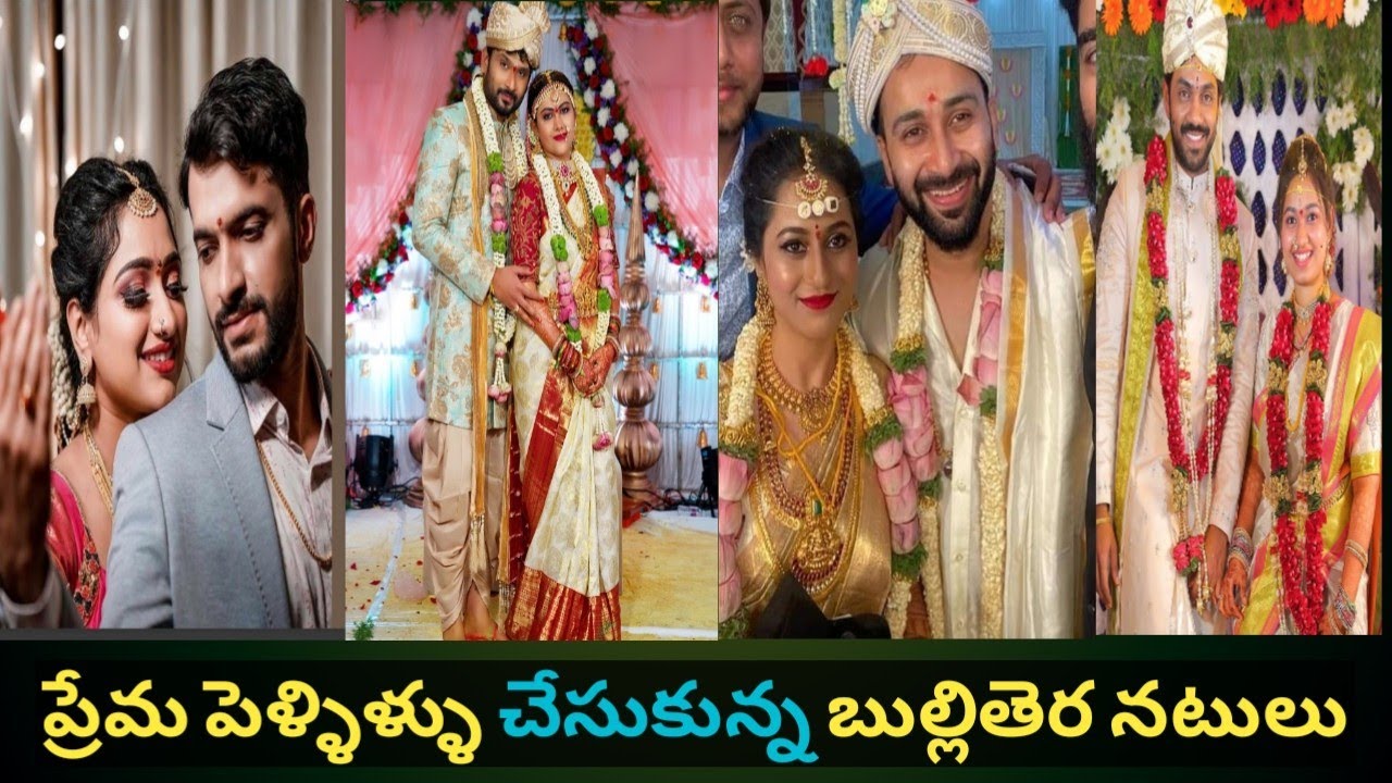 Telugu serial actors love marriages || real couples || telugu mini talkies